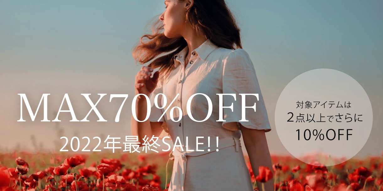 雰囲気のあるweb画像、作ります あなたの好きをカタチにします。 イメージ4