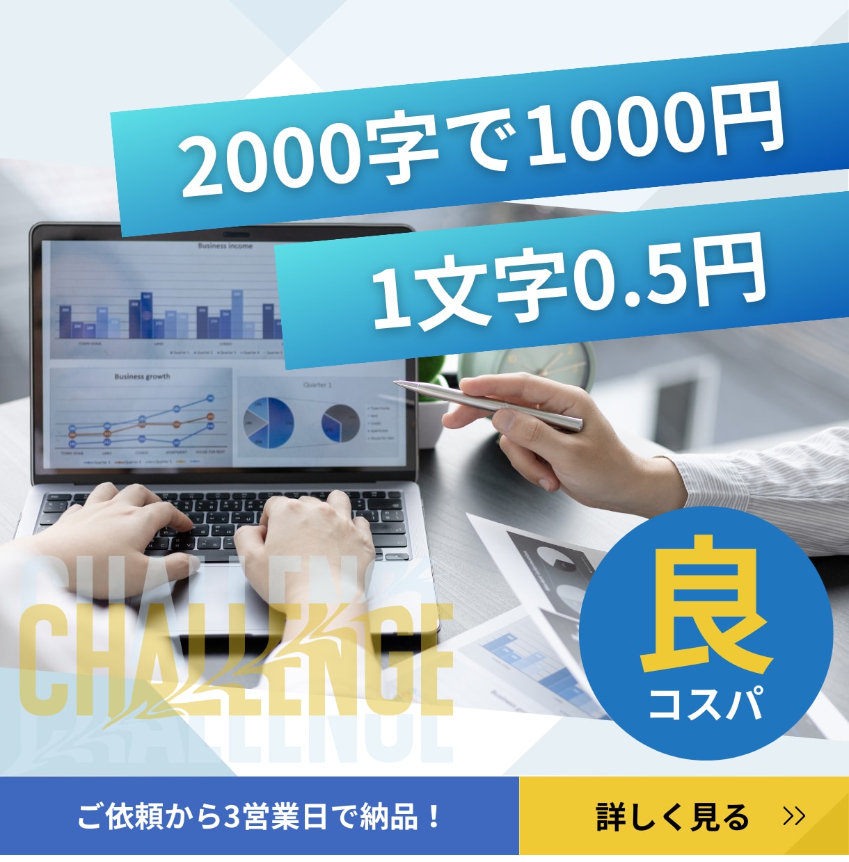 スピリチュアル系ブログ1～2000文字を提供します 発注は書きたいテーマやタイトルだけでOK！！ イメージ1