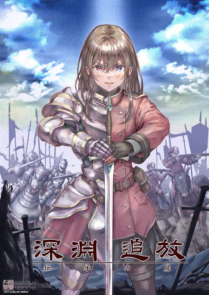 凛々しい女の子イラストを描きます 可愛く、凛々しい女の子のイラスト イメージ5