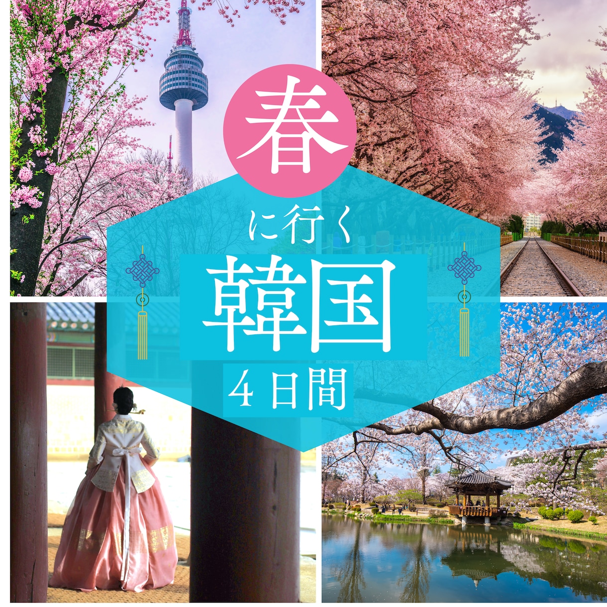 修正無制限★バナー・ヘッダーを作成いたします バナー／各種広告画像／SNSの画像制作 イメージ9