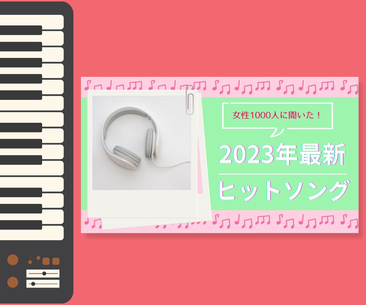 音楽系サムネイルを制作します 使いまわせるサムネイルを作ります！ イメージ5