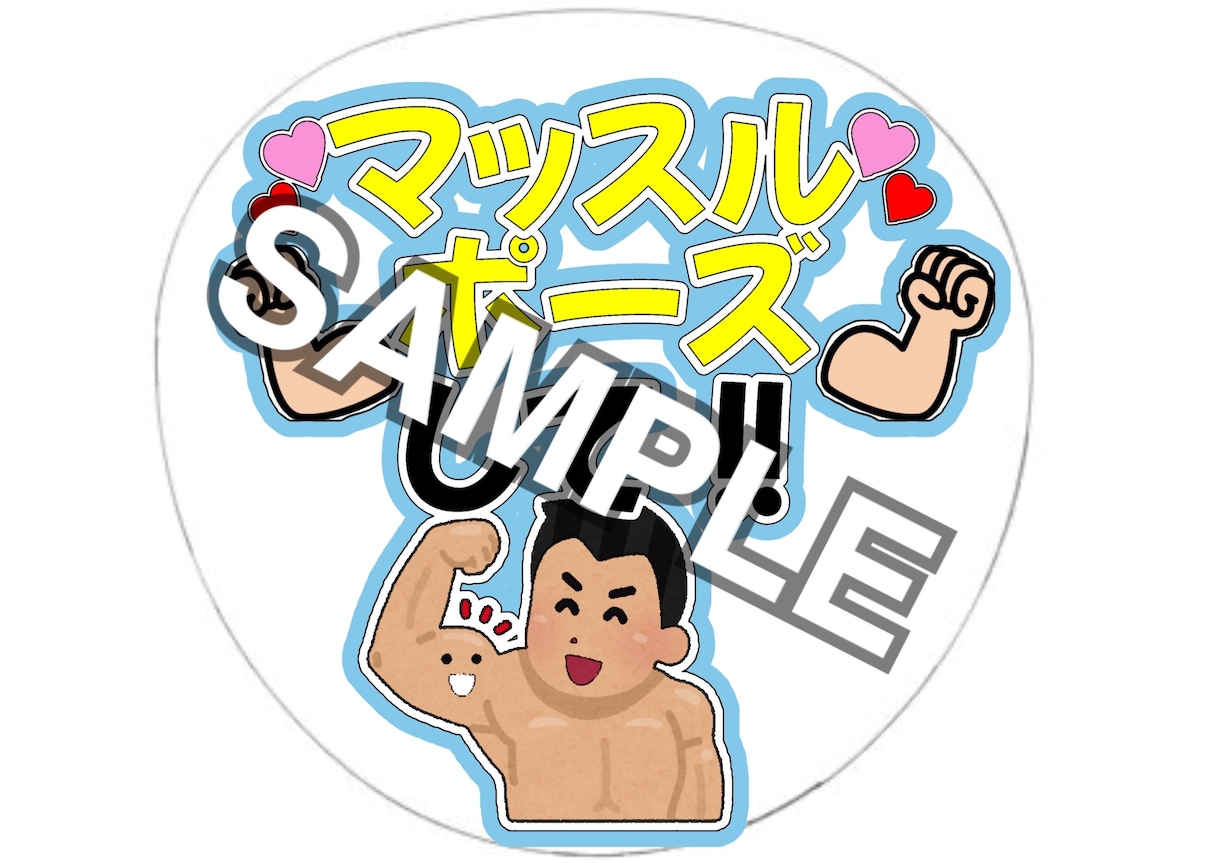 あなただけのオリジナルうちわ作ります 推しからファンサもらっちゃおう！ イメージ2