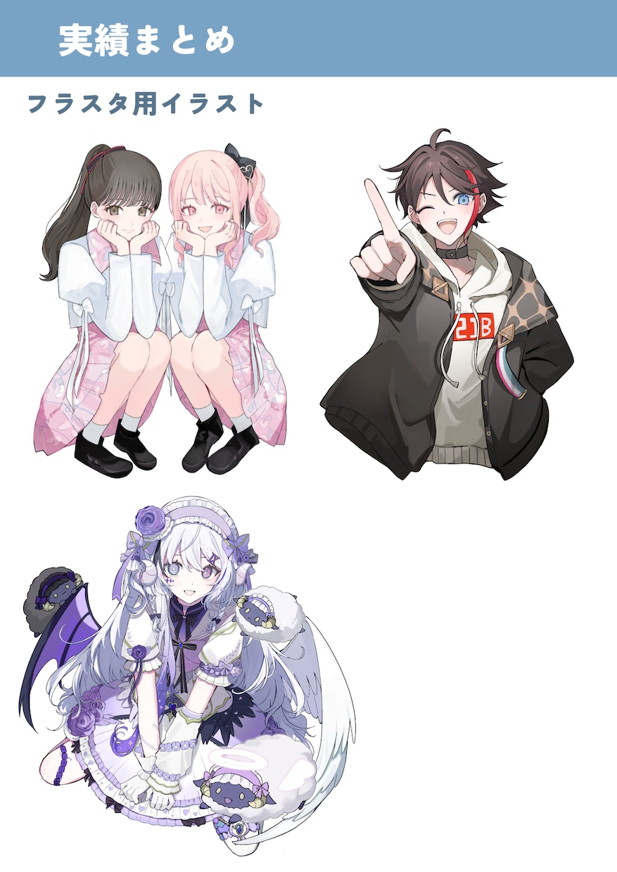 サムネ・MV・一枚絵など！イラスト全般描きます 【VTuber・配信者さん歓迎！】【フラスタなどもOK】 イメージ6