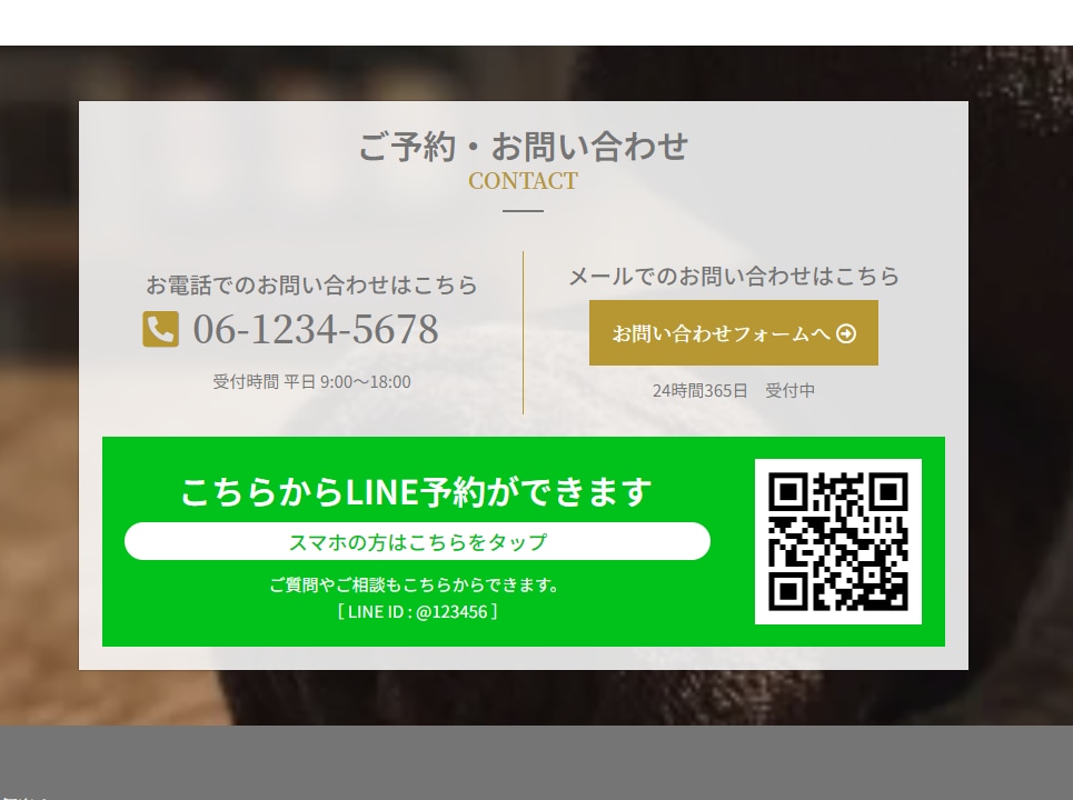 美容エステサロンのホームページを制作します ※専門家のコンサル＆アドバイス付きだから初心者も安心！ イメージ4