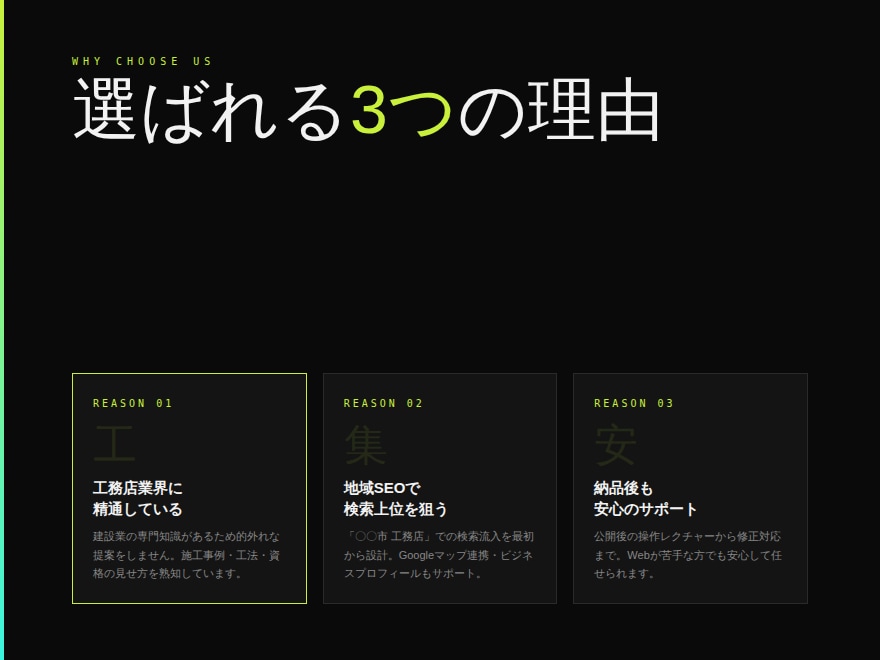 店舗・個人事業向けのおしゃれなHP制作します シンプルで伝わるWebデザインを制作します。 イメージ2