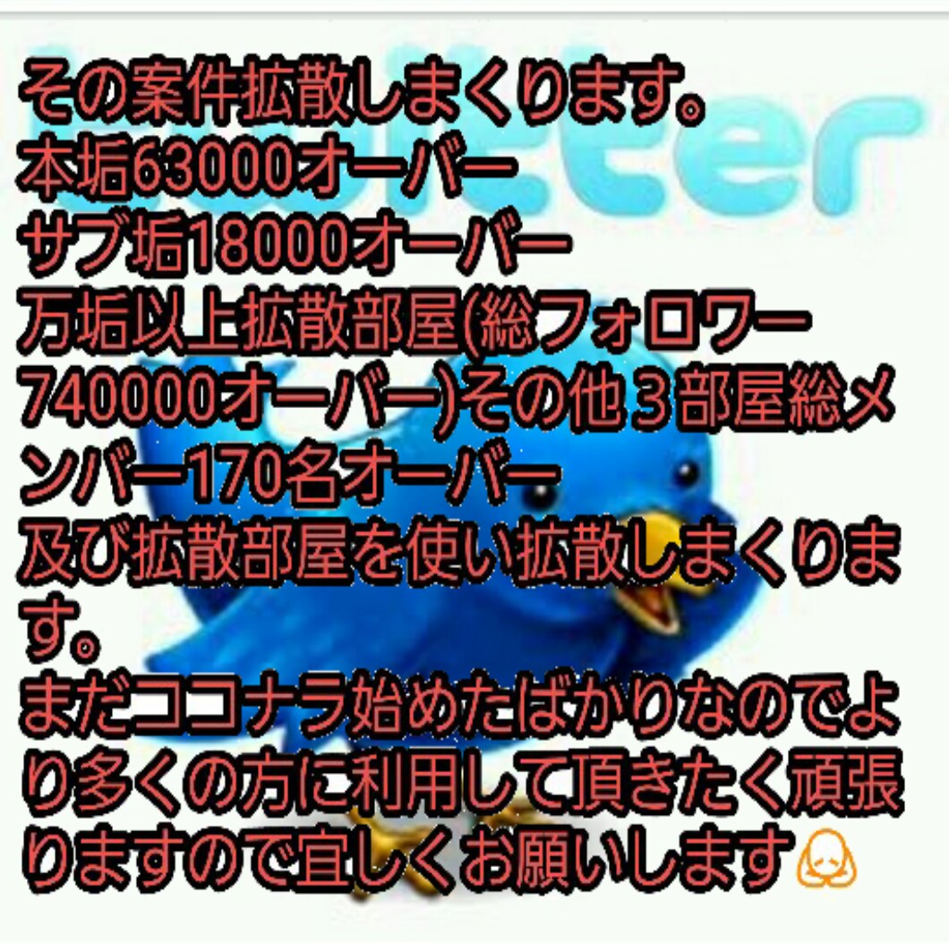 あなたのツイート最低200RT以上まで保証します あなたのツイートを最低200RTまで保証するコースです イメージ5