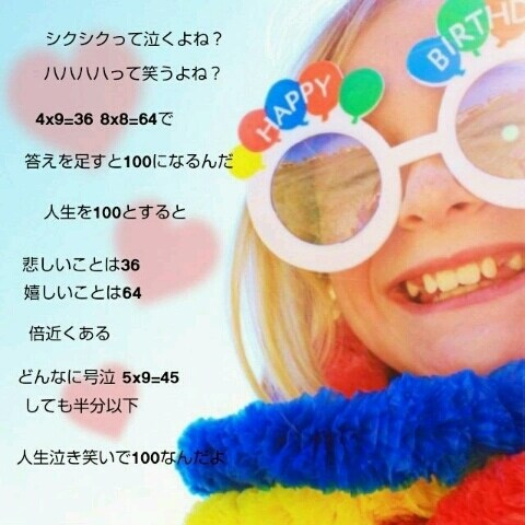 夜、お話しませんか？悩みきいたりします 仕事、恋愛、仕事テク、性的な悩みなんでも。 イメージ1