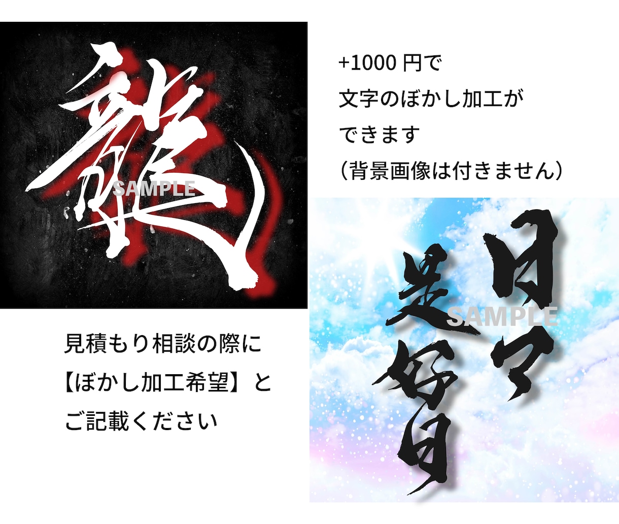 商用可★力強く勢いのある筆文字ロゴを作成します 手書き文字 ロゴデザイン 和風 書道 習字 動画 タイトル イメージ2