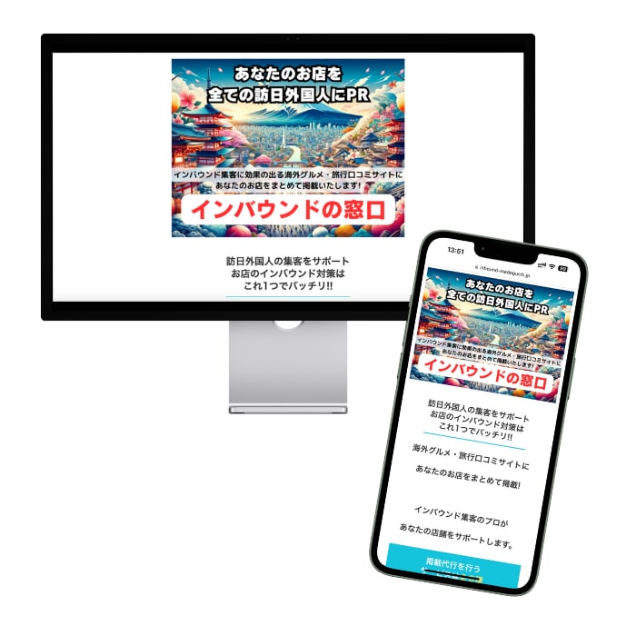 プロにお任せ！驚きの低価格ホームページを制作します 個人〜会社様まで対応！当社の専門チームに全てお任せください！ イメージ4