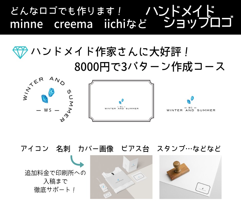 ご希望のロゴを制作します ブログ、サイト、お店、チャンネル、ブランドロゴ作ります！ イメージ3