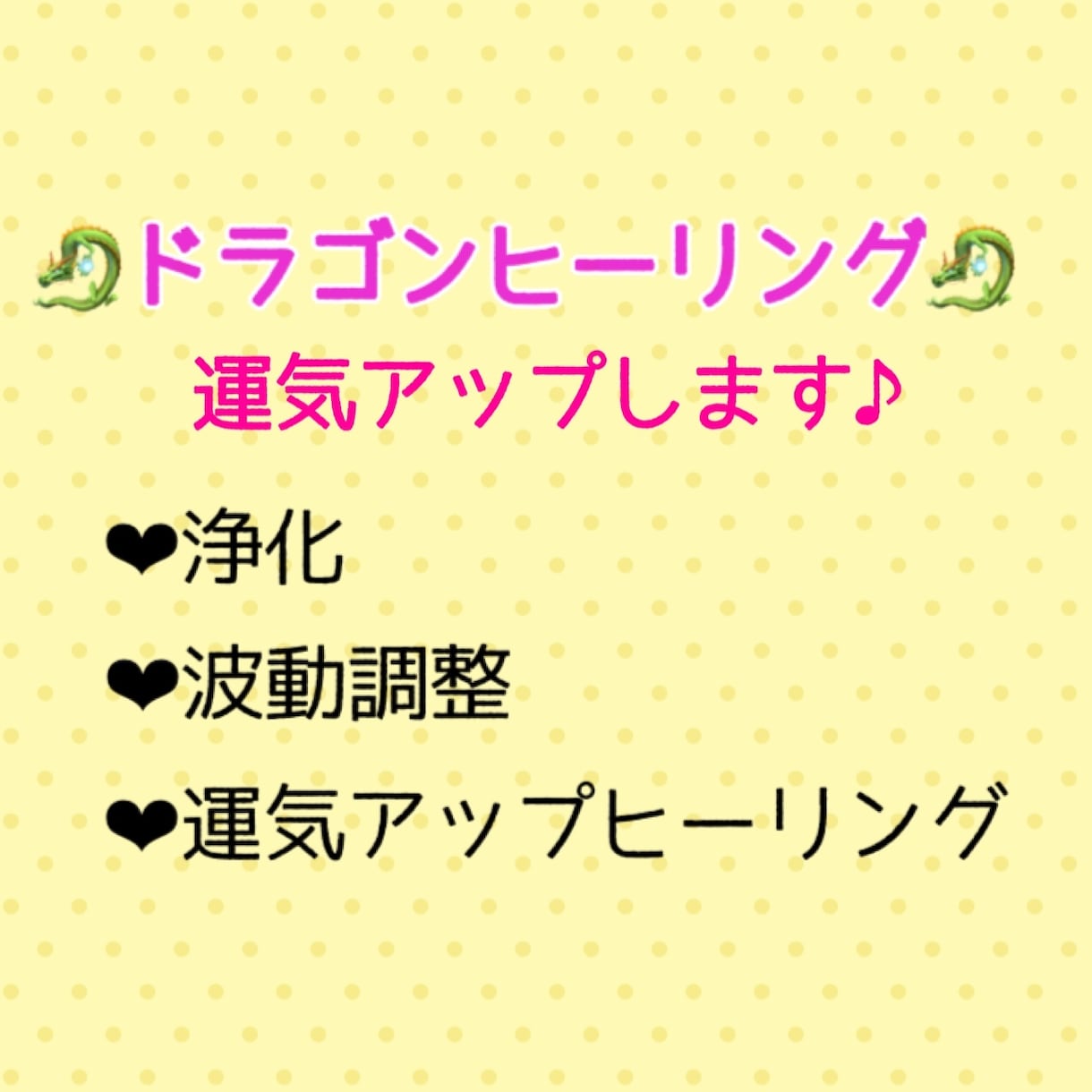 ☆特選ご奉仕♡☆癒し♡と浄化☆【10.5mmレインボーオーラクリスタル