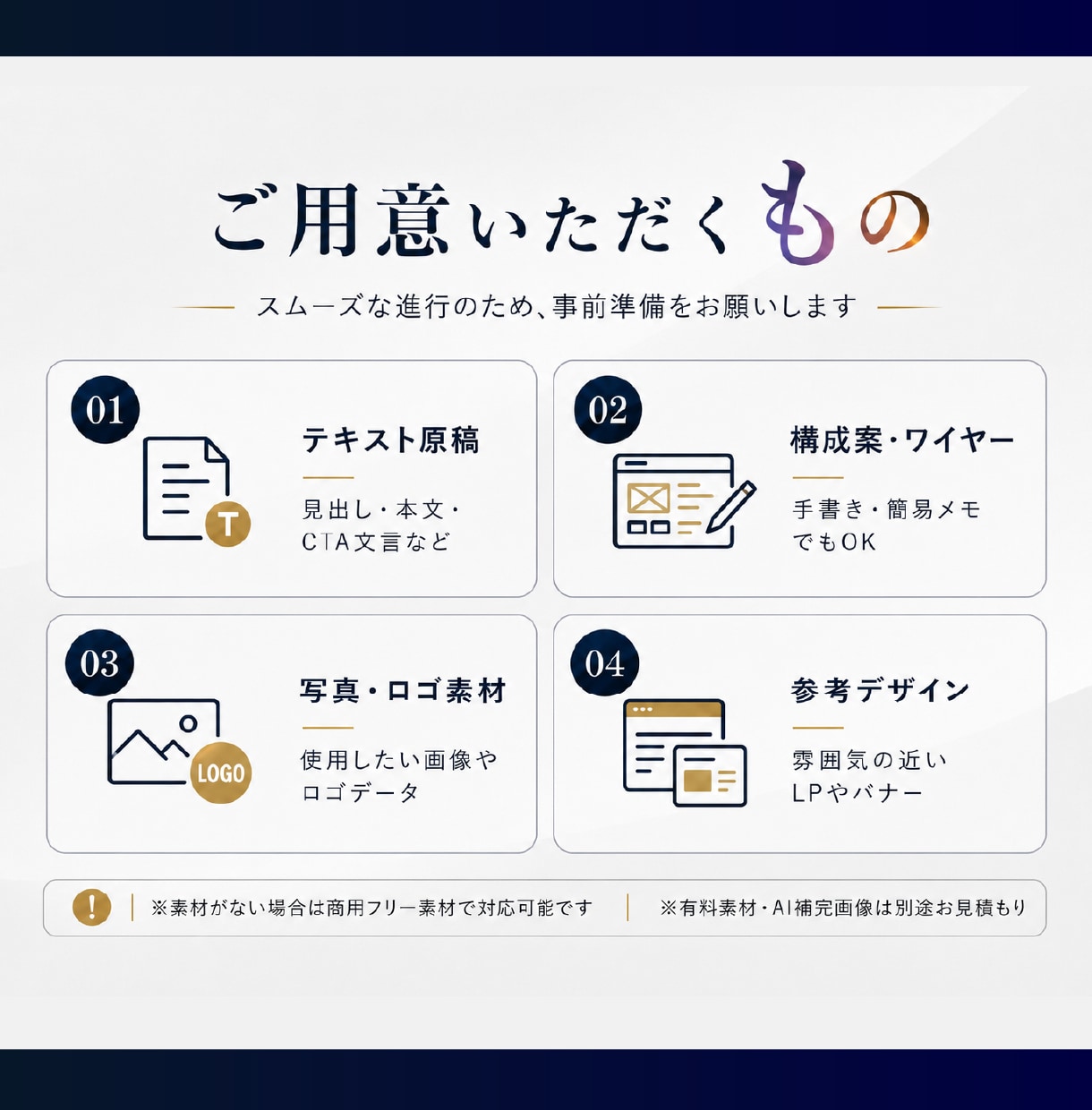 D2C・通販に強い|売上を見据えたLPを制作します 【実務10年以上 / Figma納品】 イメージ10