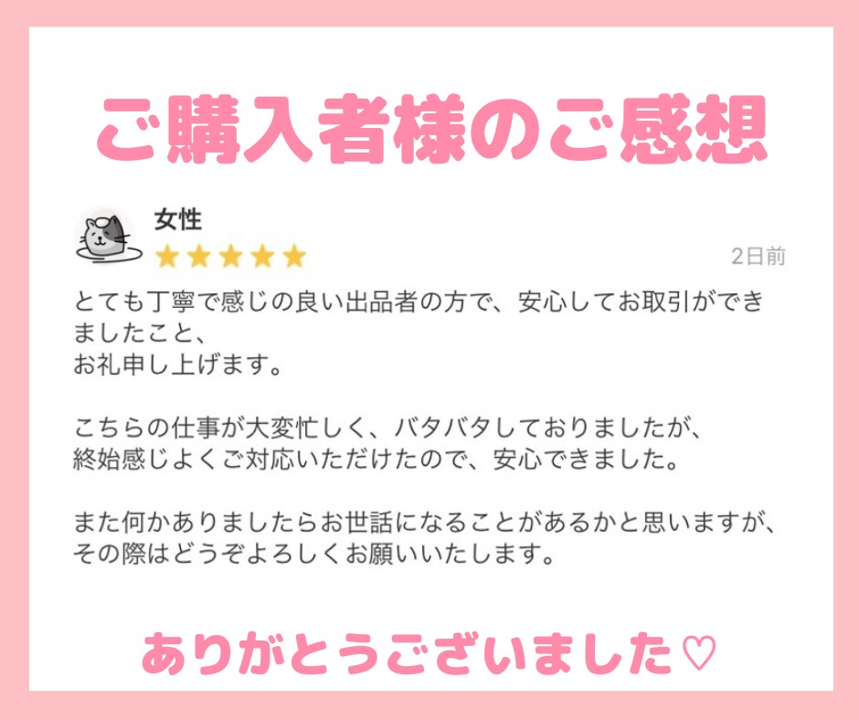 60分集中チャット！即レスでお話相談お聴きします LINE感覚で☆あなた最優先で『今話したい！』にお応えします イメージ4