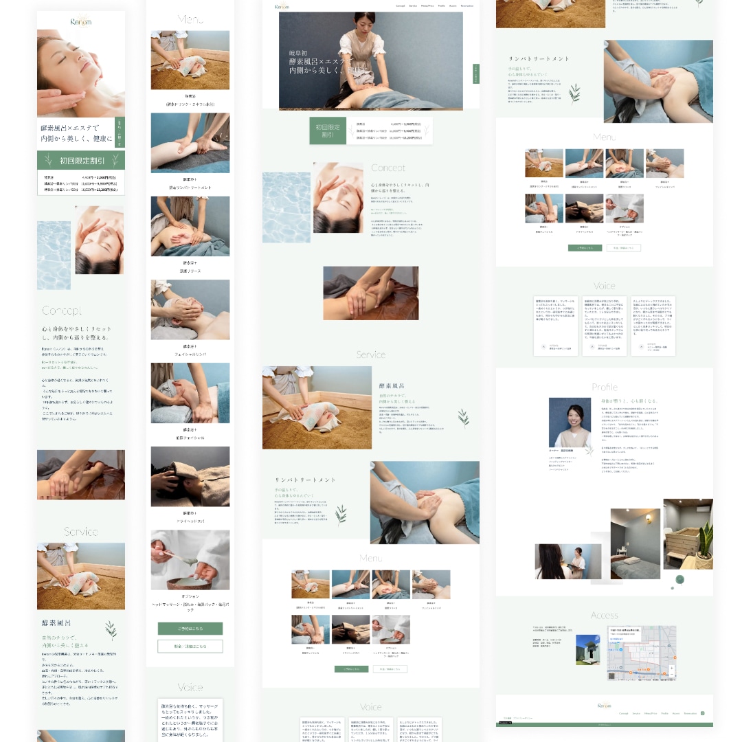 女性向け商品の魅力を伝えるLPを制作します 心を動かす構成と世界観のあるデザインでご購入や問合せを後押し イメージ7