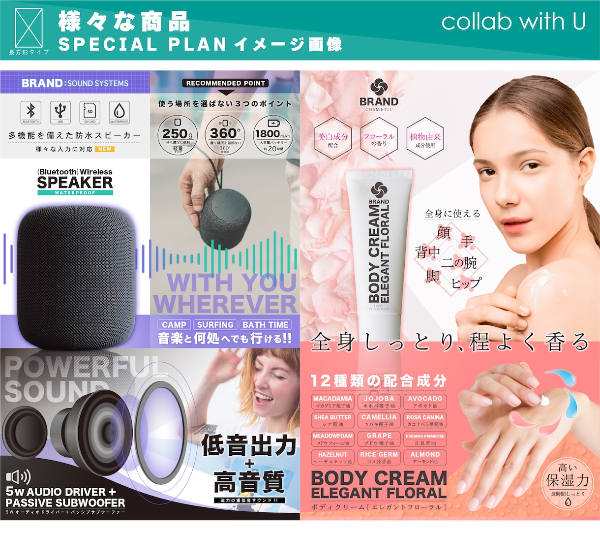 アマゾン・楽天・ヤフー等の商品画像を作成致します 画像作成実績多数！丸投げ/詳細指示のどちらも可！ イメージ9