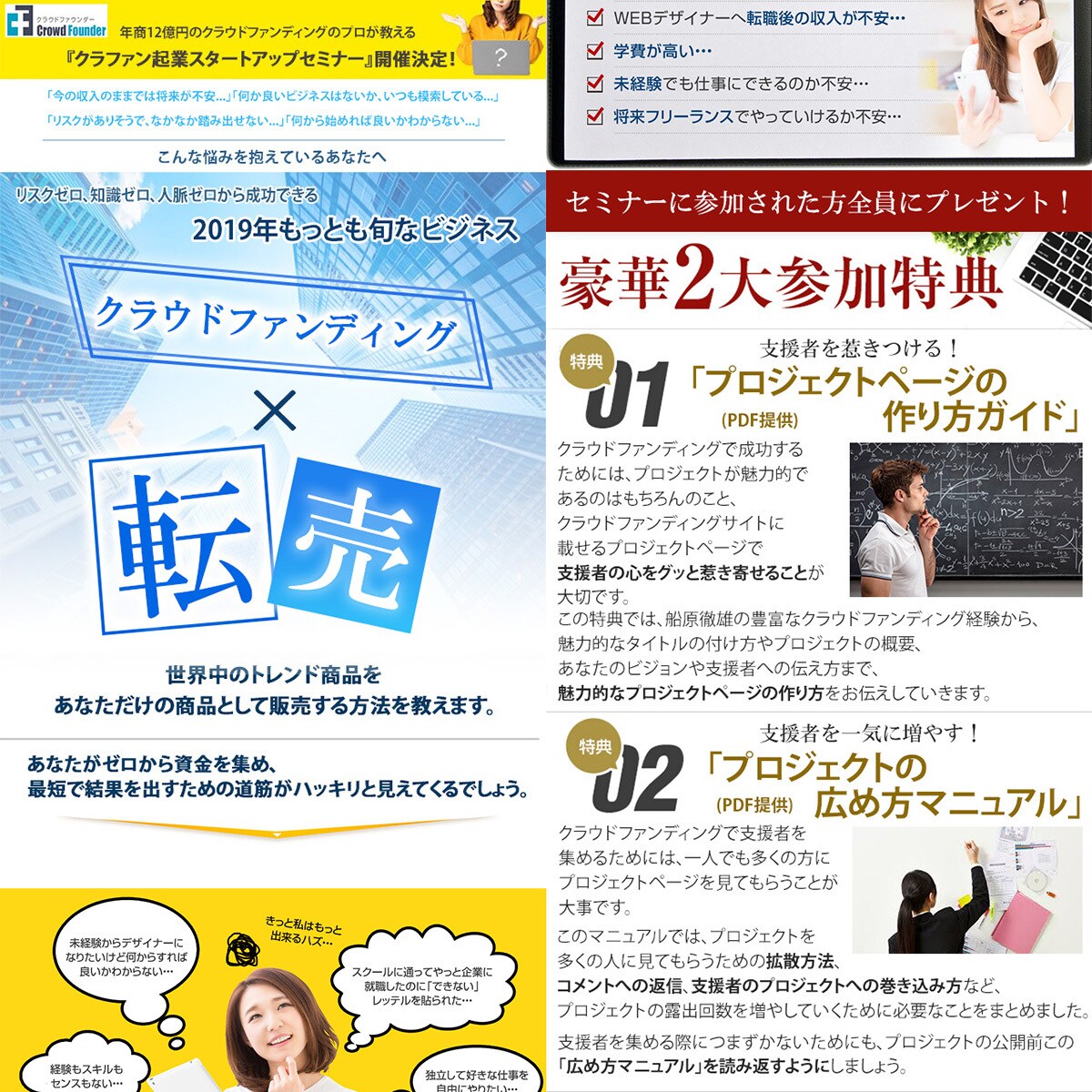 格安！修正無制限！バナーやヘッダー作成します お客様とのコミュニケーションを大事に素早く丁寧に作成します♪ イメージ6
