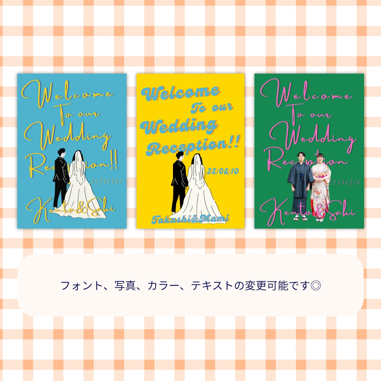 即日納品◎ポップなプロフィールブックが作成できます 新郎新婦紹介〜メニュー表、席次表までこれ1つで完結！ イメージ2