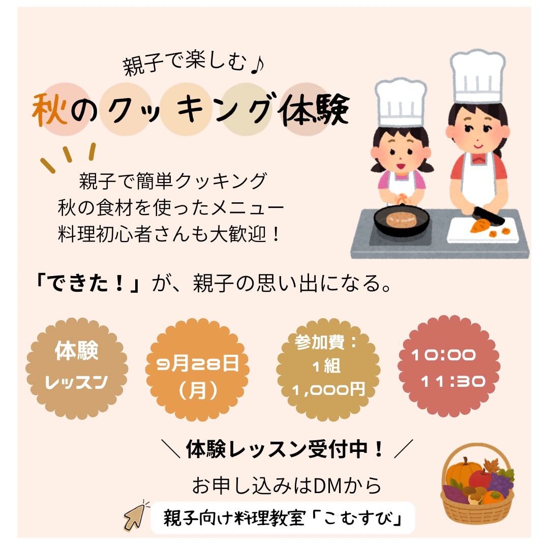 飲食店のメニュー・レシピ・チラシを作成します 食の魅力が伝わるデザインをお届けします♪ イメージ10