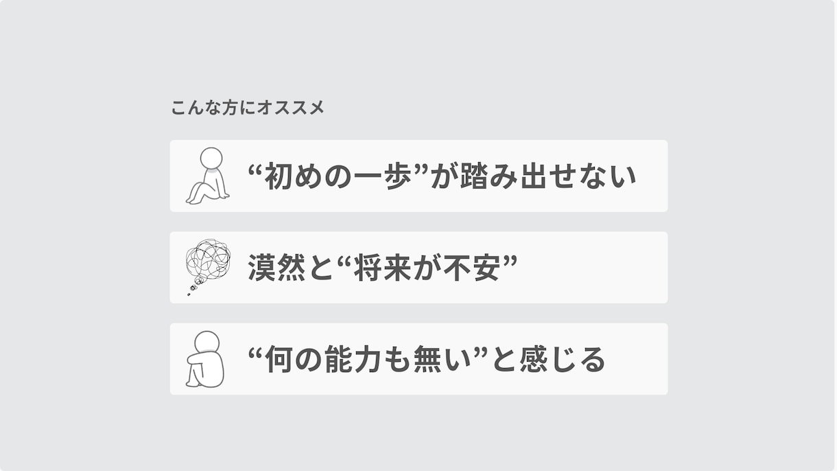 夜限定コーチング「目標設定～達成」をサポートします 話しやすい雰囲気で楽しくセッションしましょう！ イメージ2