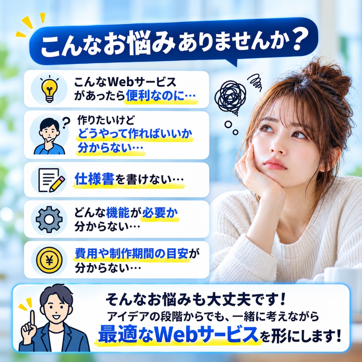 あなたのSaaSアイデアを実際に形にします アイデアから開発・公開まで対応します イメージ2
