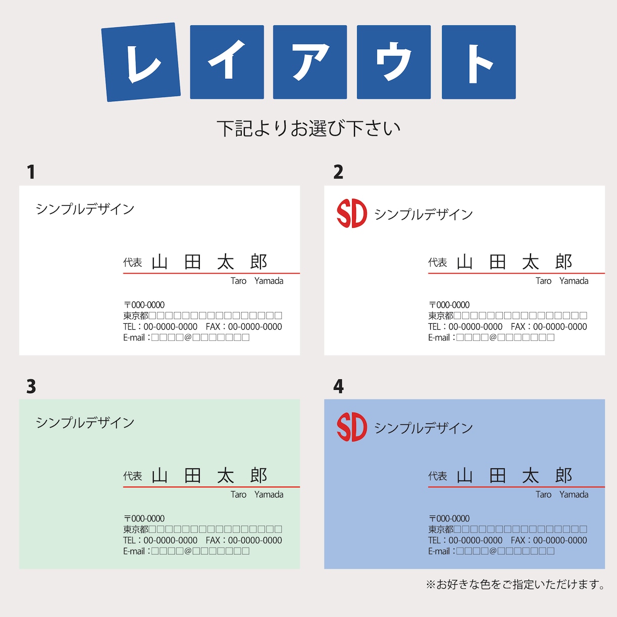 名刺作成・100枚印刷送料込み+データお届けします お手軽にシンプルで素敵な名刺を作りませんか イメージ2