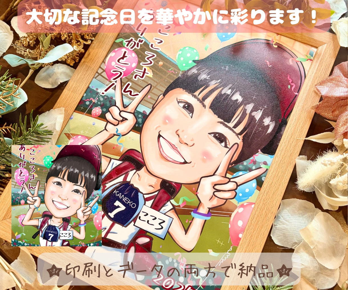 ご友人、ご家族へのプレゼントに高品質似顔絵描きます ★誕生日•記念日•お祝いのギフトに！印刷とデータで納品！ イメージ4