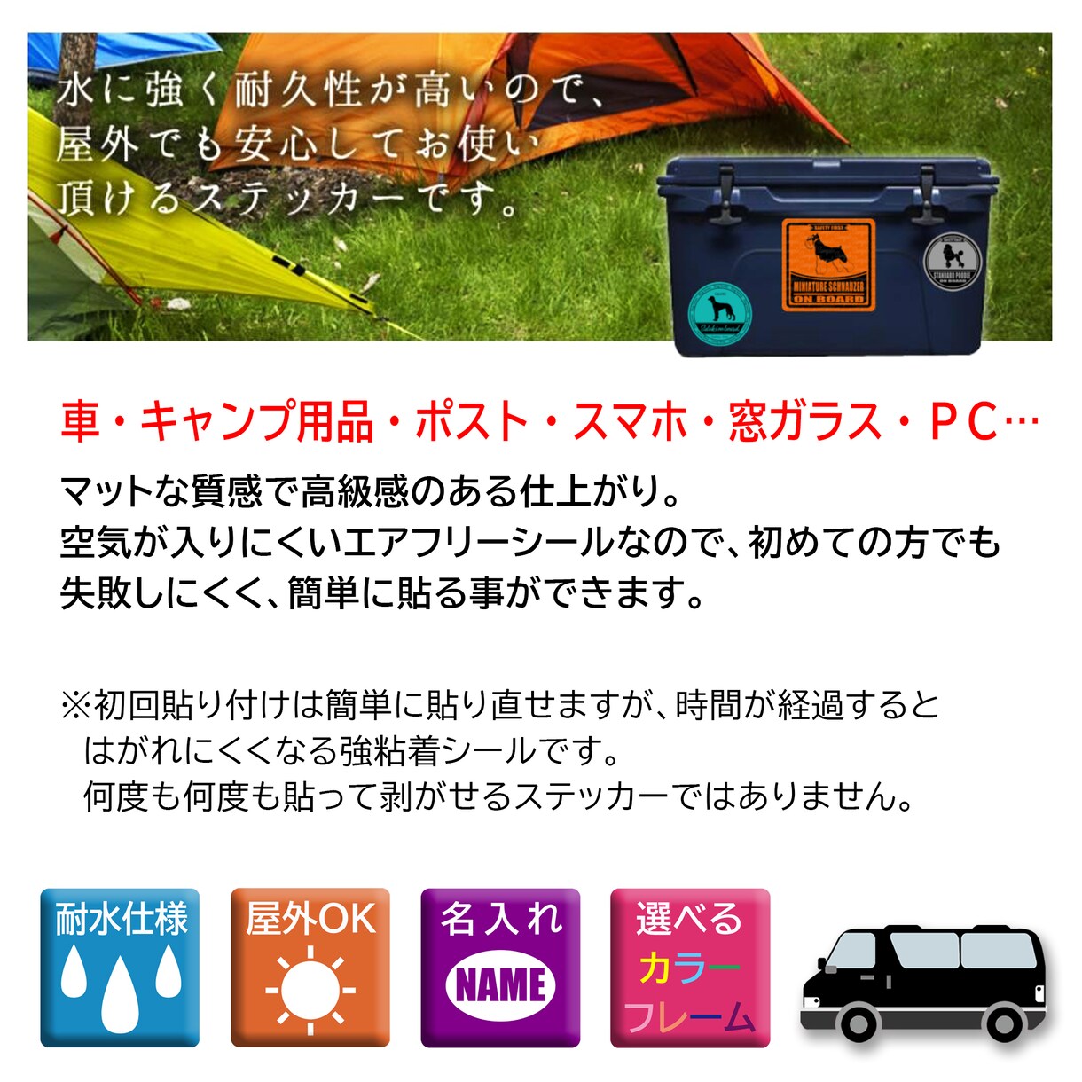 愛犬オリジナルカーステッカーお届けします ペットの写真で製作！プレゼント・アウトドア・キャンプ用品に イメージ5