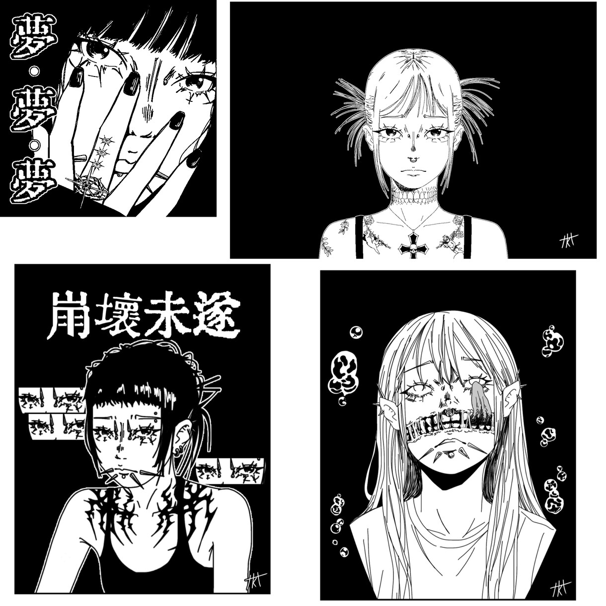 ダークで、可愛い不思議な魅力の女の声を描きます ピアスがトゲトゲで強そうだが心の中は悲しんでいる イメージ1