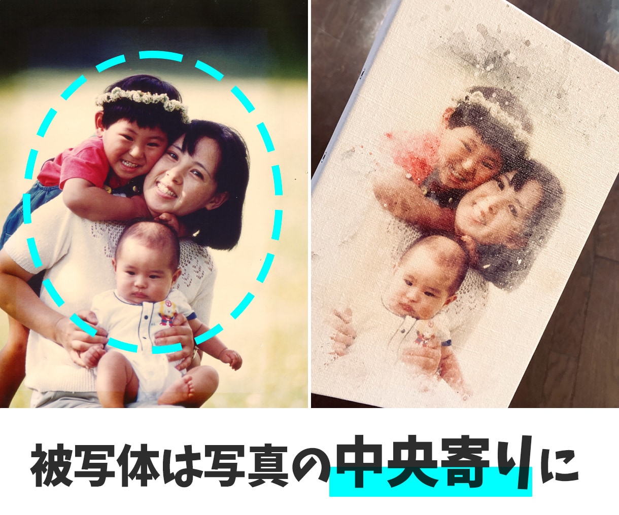 大切な写真を元に “キャンバス作品” 作ります お部屋に飾ったり、プレゼントや結婚式のウェルカムボードに！ イメージ5
