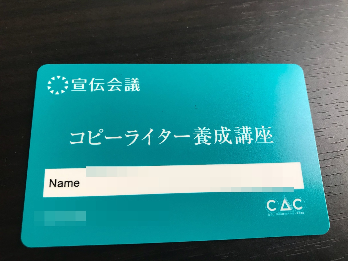 集客に繋がるキャッチコピー（10個）作ります コピーライターが集客できる10個のコピー納品します イメージ2