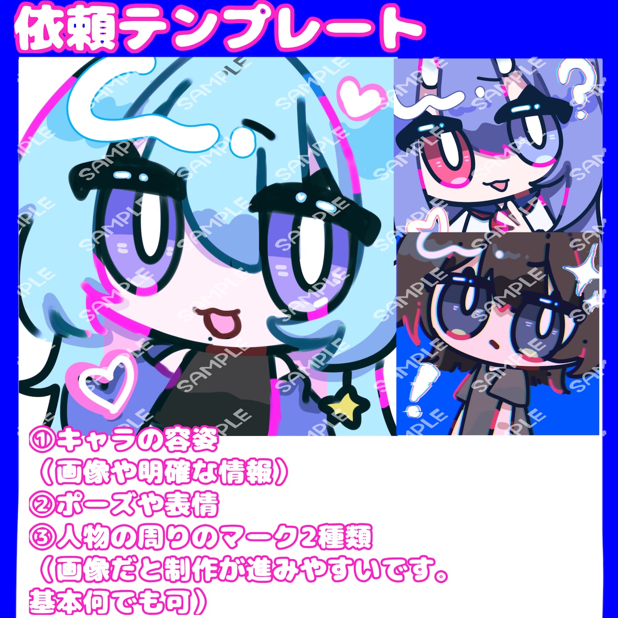 SNSアイコン制作ます 即日納品可能印象に残るイラスト描きます イメージ2