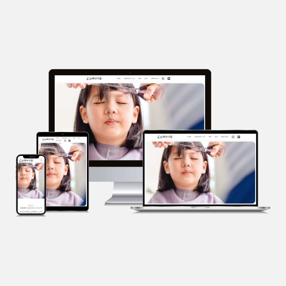 シンプル〜こだわりのサイトまで柔軟に対応します どんなサイトでもお気軽にご相談ください イメージ8