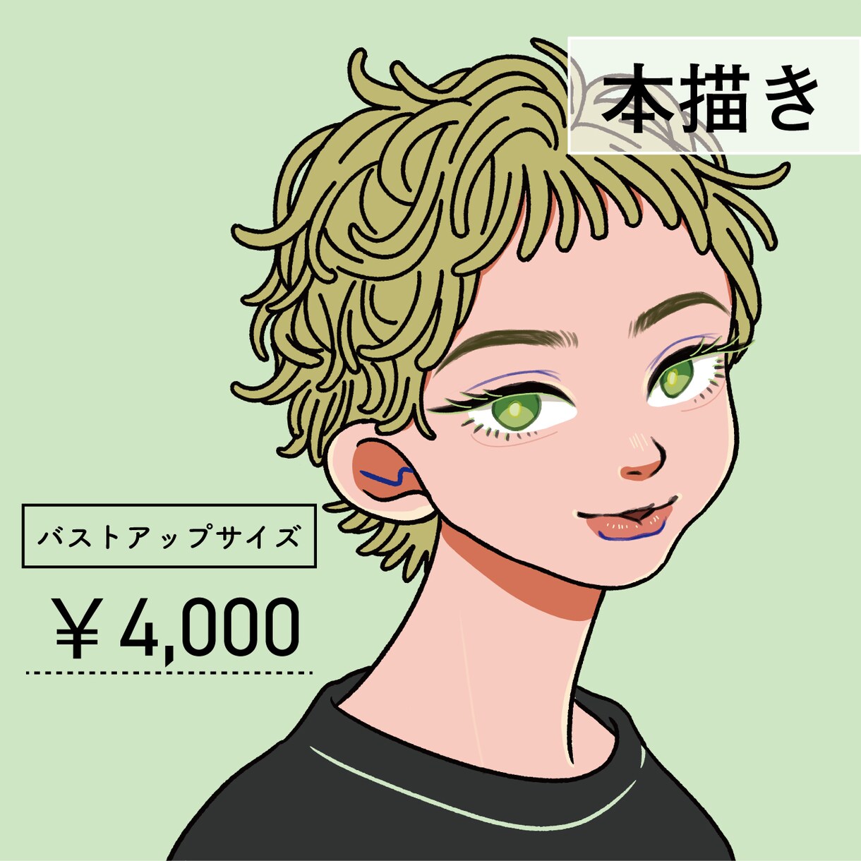 SNS用アイコンお描きします あなただけのオリジナルイラスト！！！ イメージ3