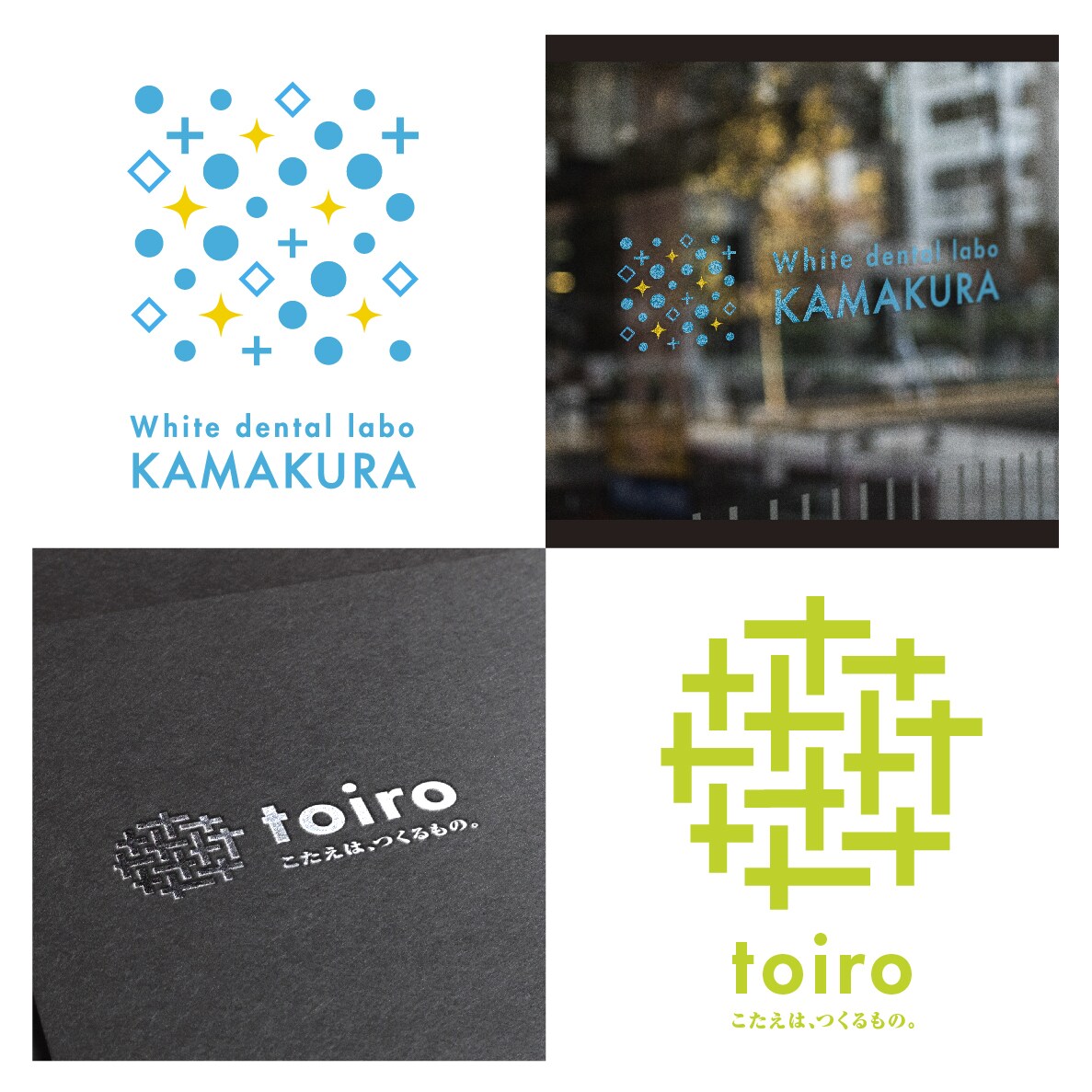 大手企業も御用達！現役デザイナーがロゴ作成します 修正無制限+キャンセル保証付+全データ無料+アフターサポート イメージ10