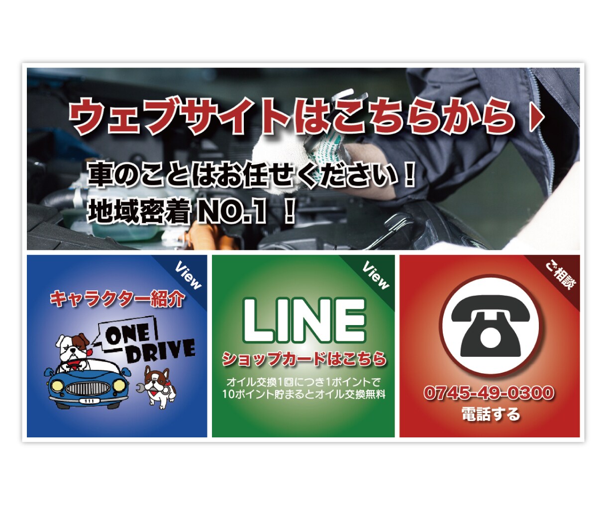 リッチメニュー作成します お任せでも大丈夫！ご相談ください！ イメージ5