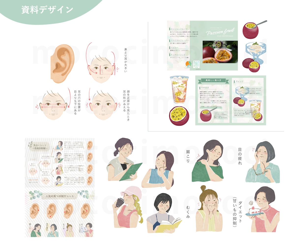おしゃれで高級感ある等身大イラスト描きます シンプルだけど洗練された特別な一枚をお届けします イメージ5