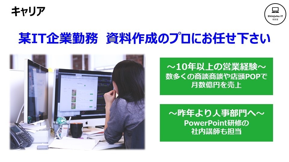 お仲間限定！サービスの簡易チラシを特価作成します ココナラ出品者様限定！サービス告知用のチラシを作りませんか？ イメージ5