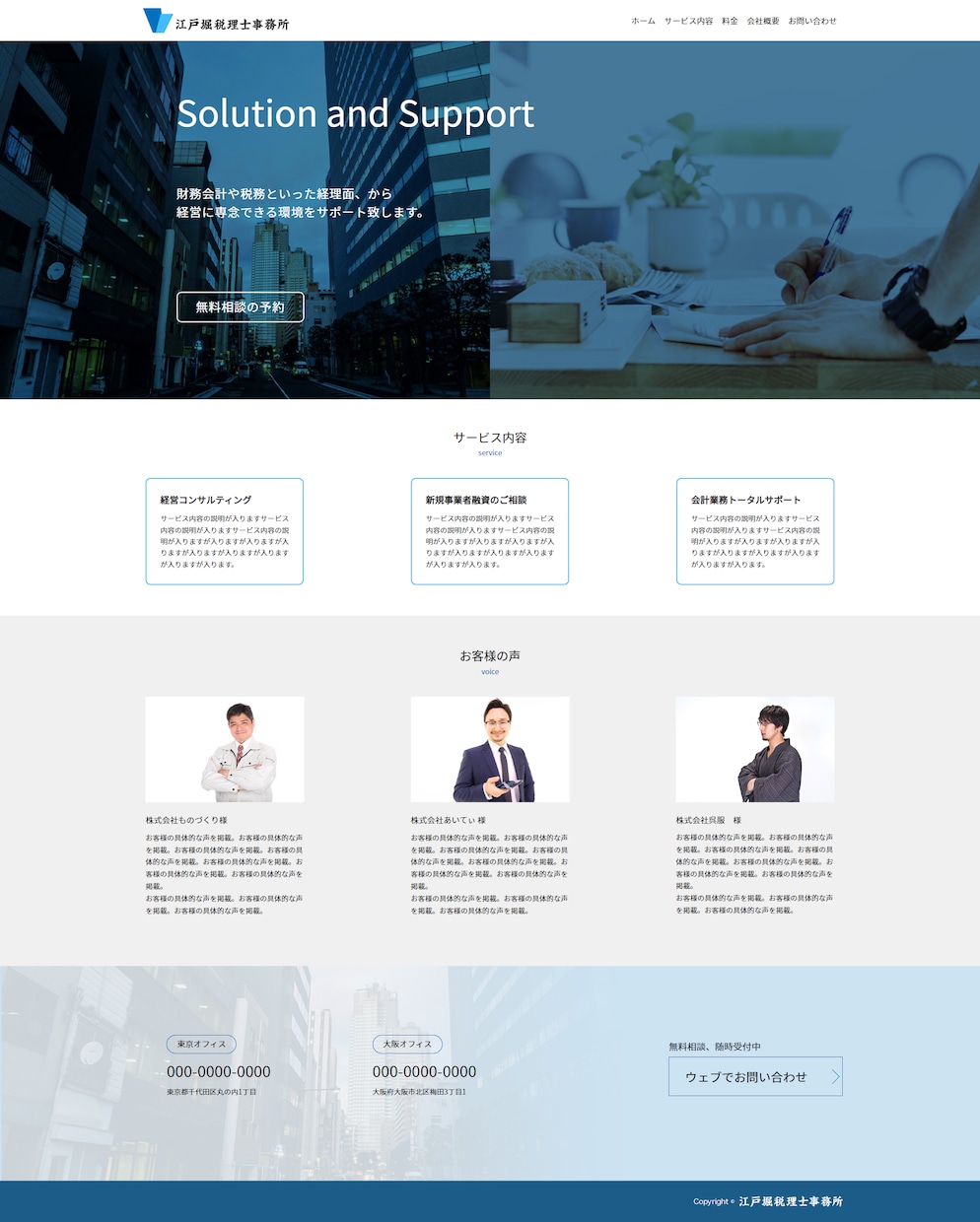 高コスパ！コーディング代行承ります HTML／CSS／jQuery 安心＆丁寧な対応を心がけます イメージ2