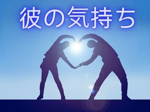 沖縄ユタ霊視タロットでお二人の未来を占います ✨未来をお見せします✨幸せになれる？✨恋愛✨霊感✨ イメージ3