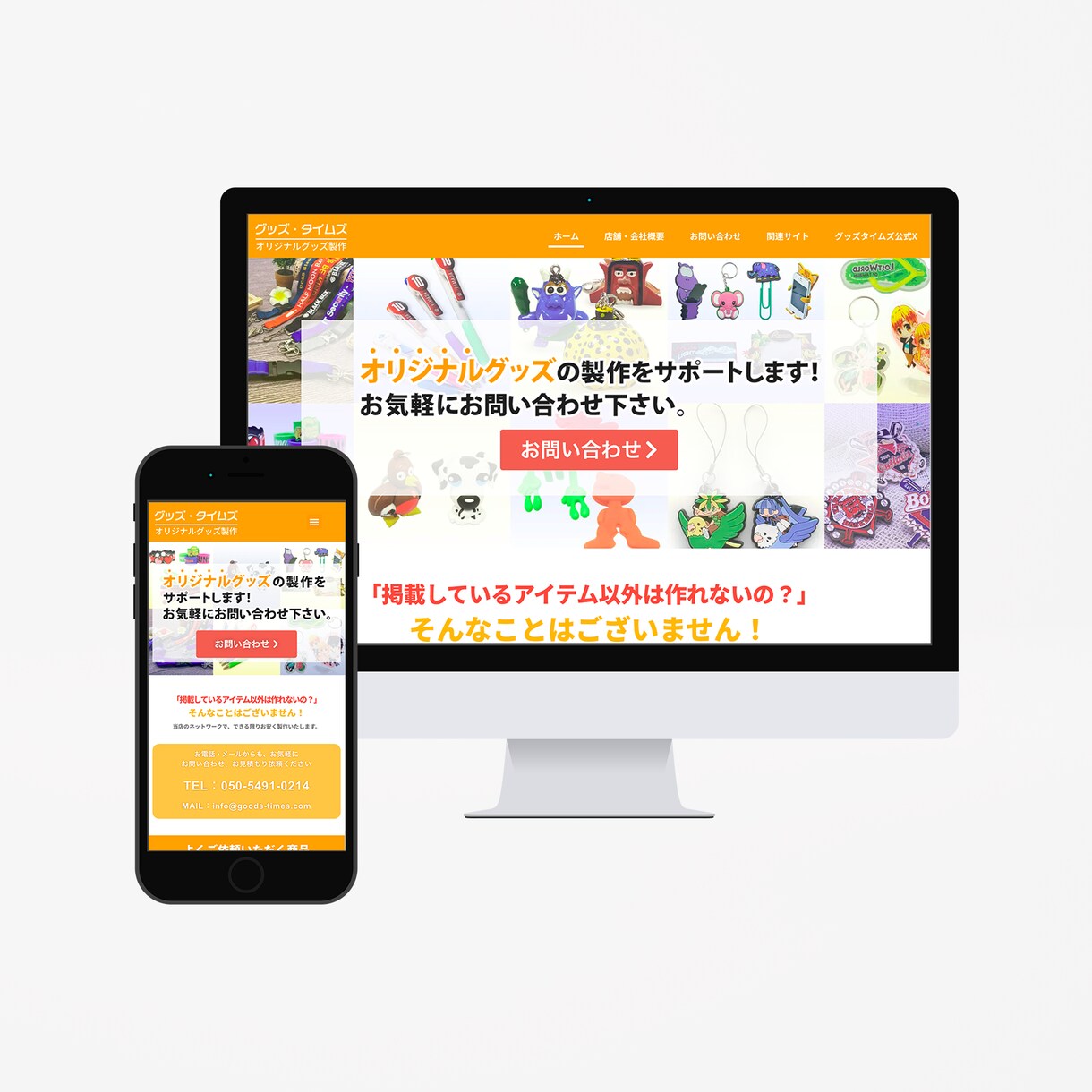 限定価格：6月まで/プロがサイト制作致します 人気のElementor/更新しやすい/デザイン〜実装セット イメージ5