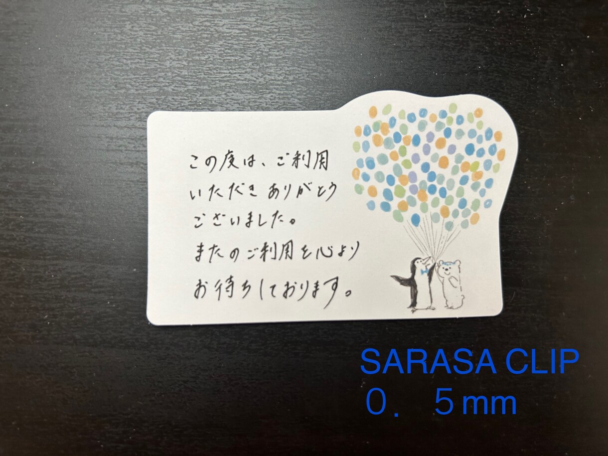 心のこもったメッセージカード代筆します 大切な方への想いを、あなたに代わって丁寧に綴ります。 イメージ2
