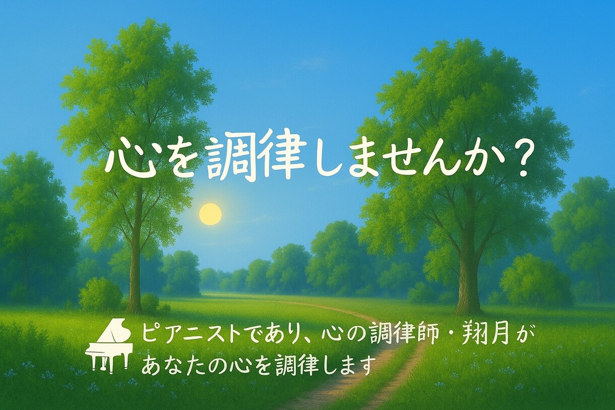 色んな法則をお話します どうぞ安心して色々お話しください イメージ1