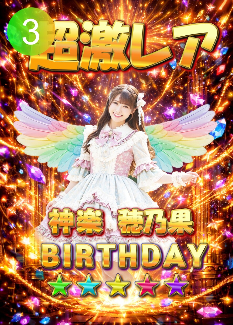 イベント告知・SNS映え画像を格安で制作します 業種不問！写真レタッチ・切抜き無料で4000円〜 イメージ4