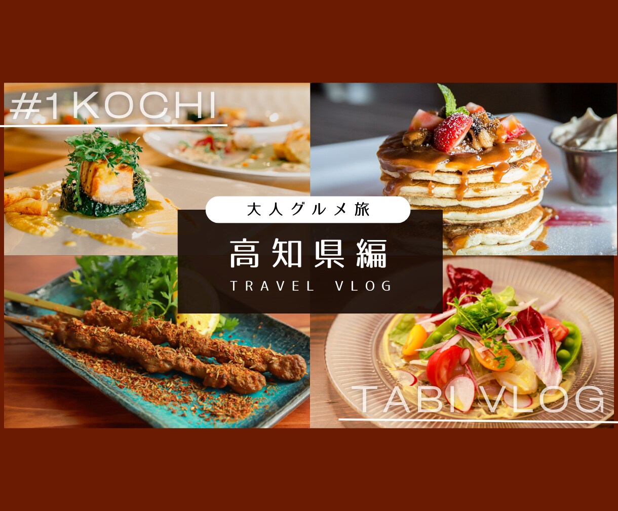 オープン記念価格！　目を惹くサムネイル作成します 様々なジャンルに対応！キャッチコピーの作成もOK! イメージ4