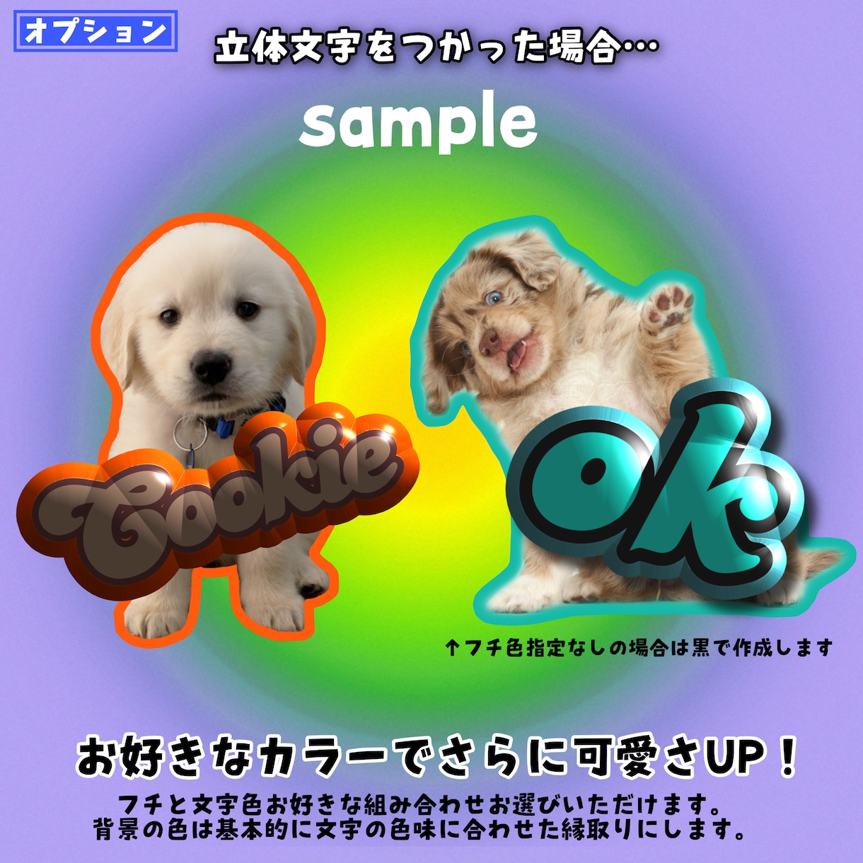 スマホ写真可！ペットやお子様のスタンプ作ります 差をつける♬かわいいオリジナルスタンプ作ってみませんか？ イメージ7