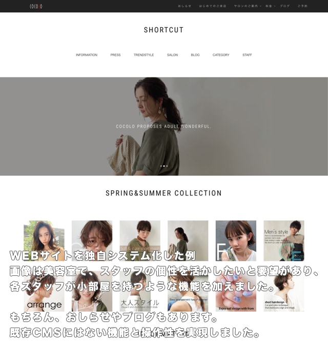 オリジナルのWebサービスをお作りします アイデアの実現をサポートします イメージ1