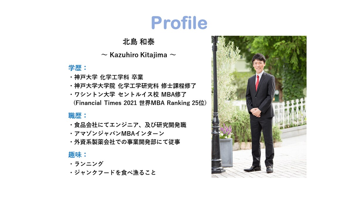 TOEFL iBT105点までの正攻法でございます 留学前TOEFL108点の元純ドメによるスコアアップの正攻法 イメージ4