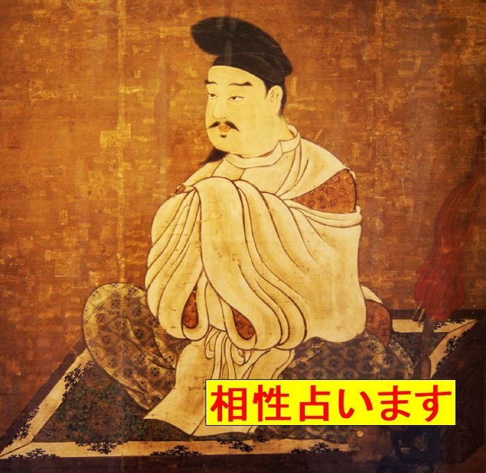 断易・四柱推命で鑑定いたします 手相（有料）も鑑定いたします。クーポン使えます！ イメージ7