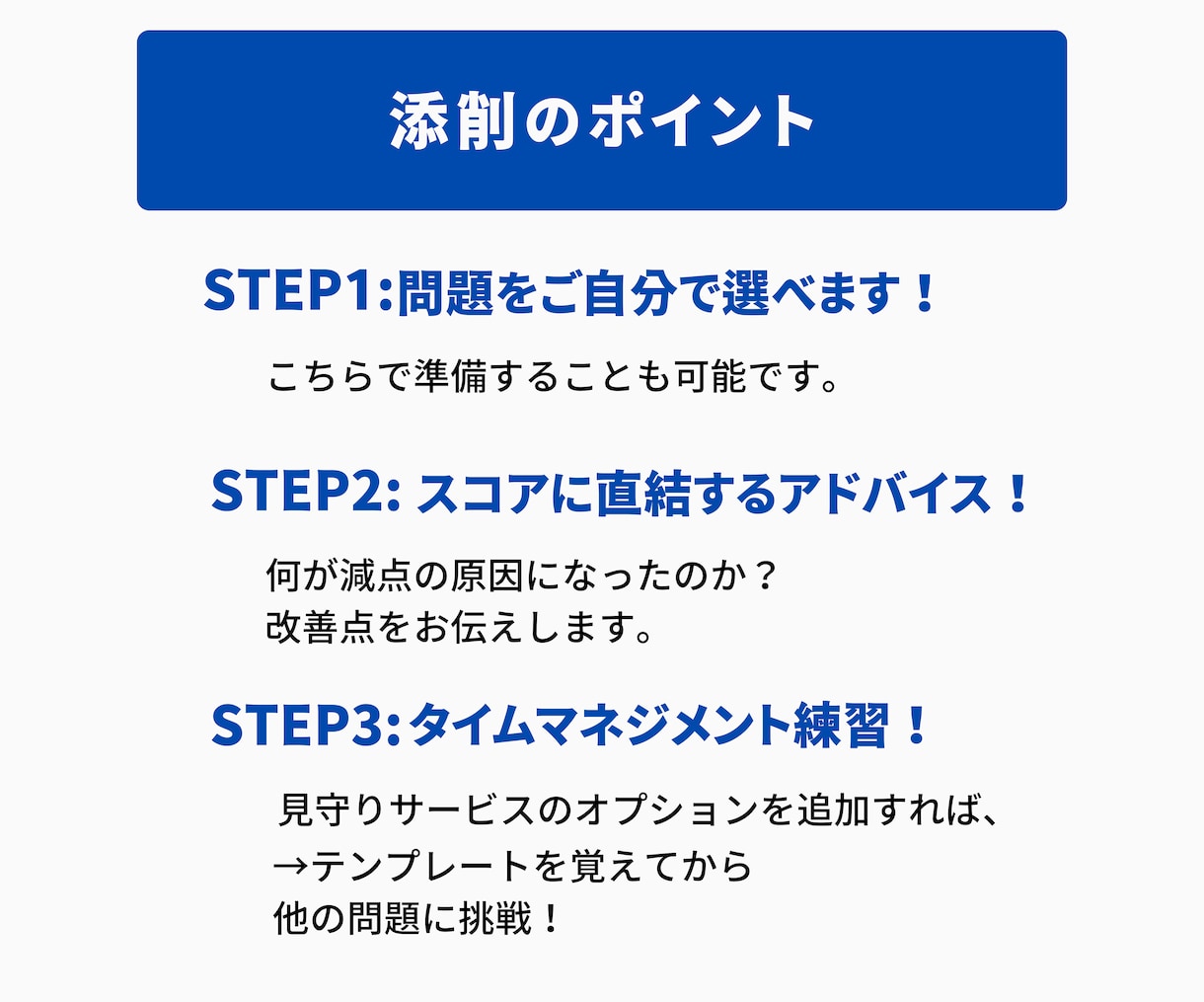 IELTS ライティングを添削します 【エッセイ1つから対応可】演習でスコアアップしたい人に！ イメージ2