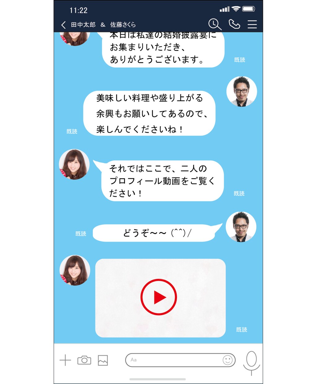 先着1名★完全オリジナルの結婚式映像製作します ココナラでは初出品のため先着1名様半額（5,000円～）！ イメージ4